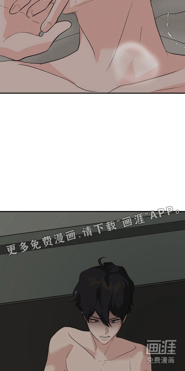 第45章：兴奋期待