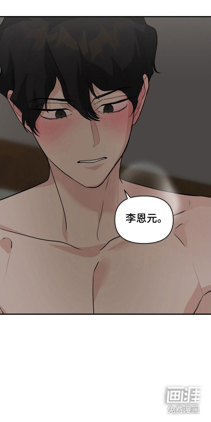 第46章：在意别人