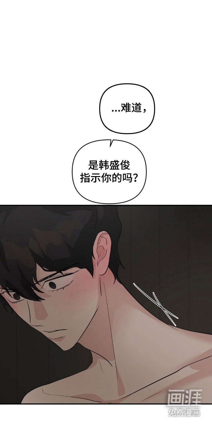 第46章：在意别人
