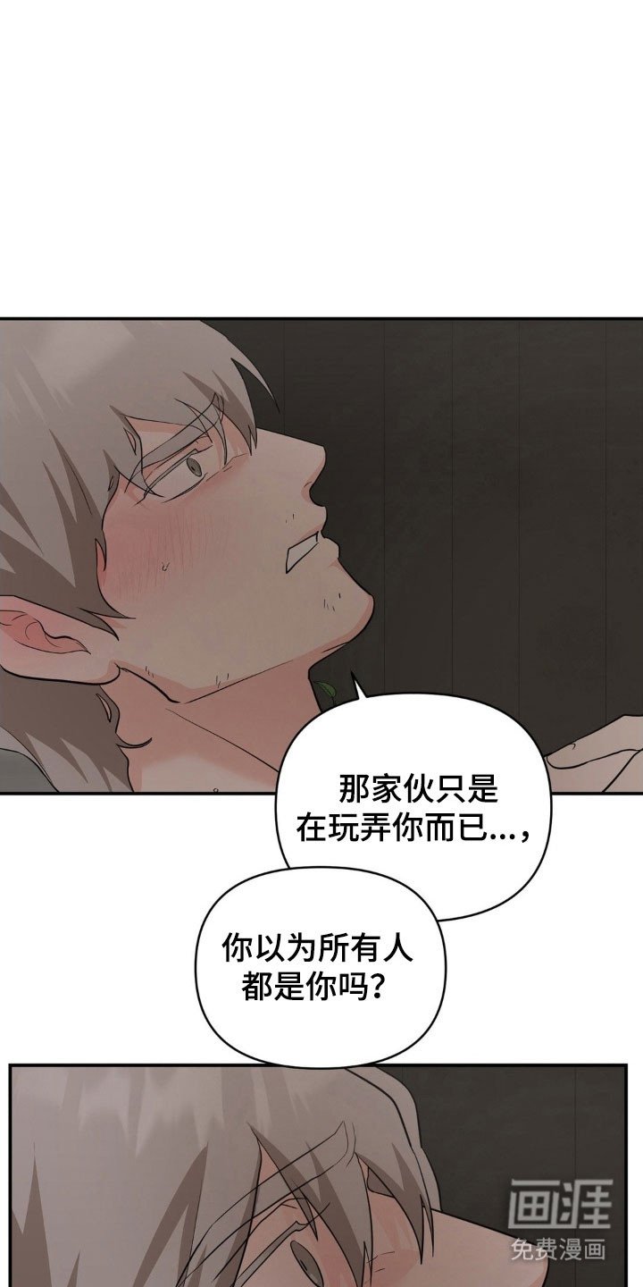 第46章：在意别人