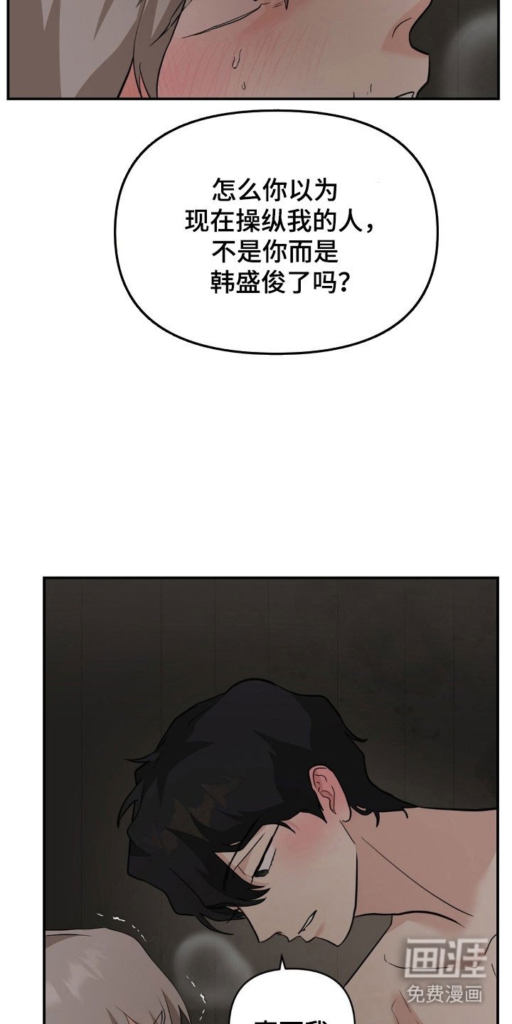 第46章：在意别人