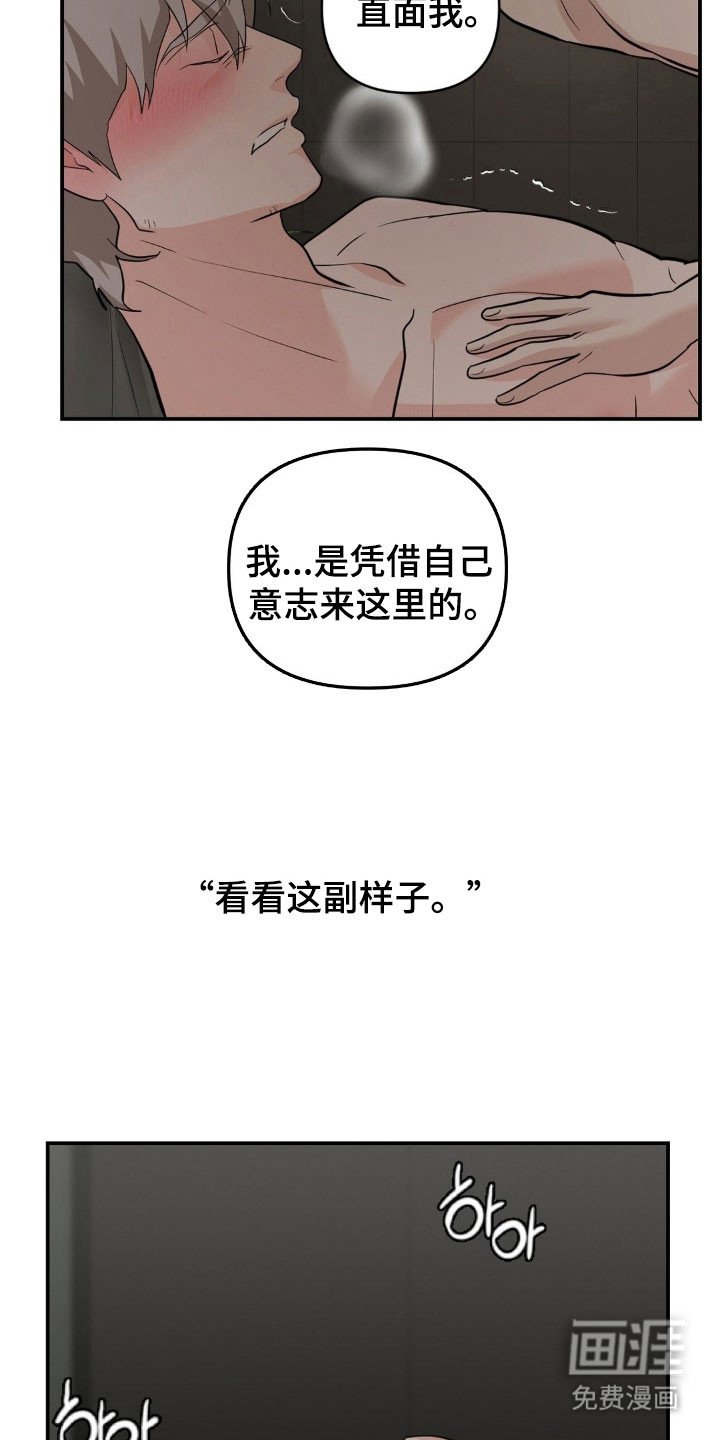 第46章：在意别人