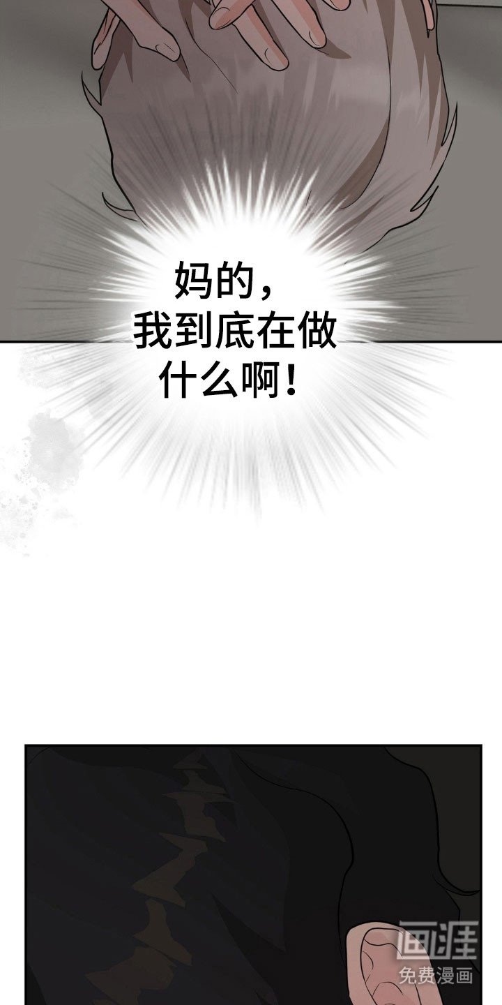 第46章：在意别人