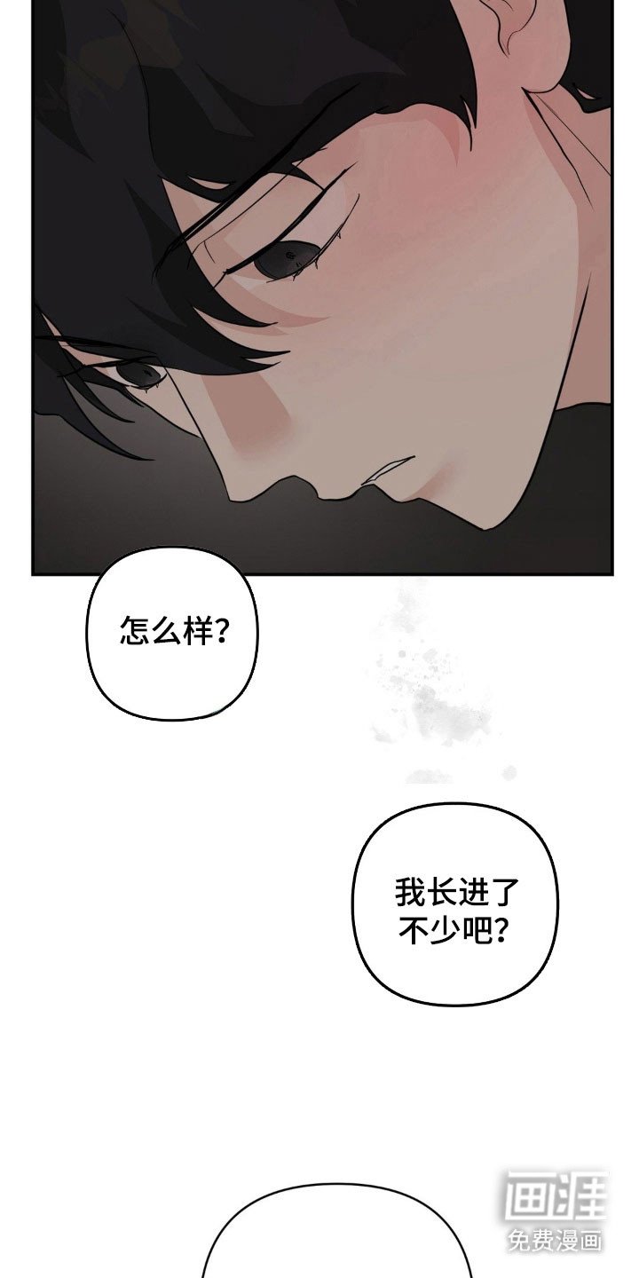 第46章：在意别人