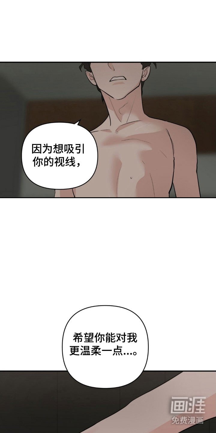 第46章：在意别人