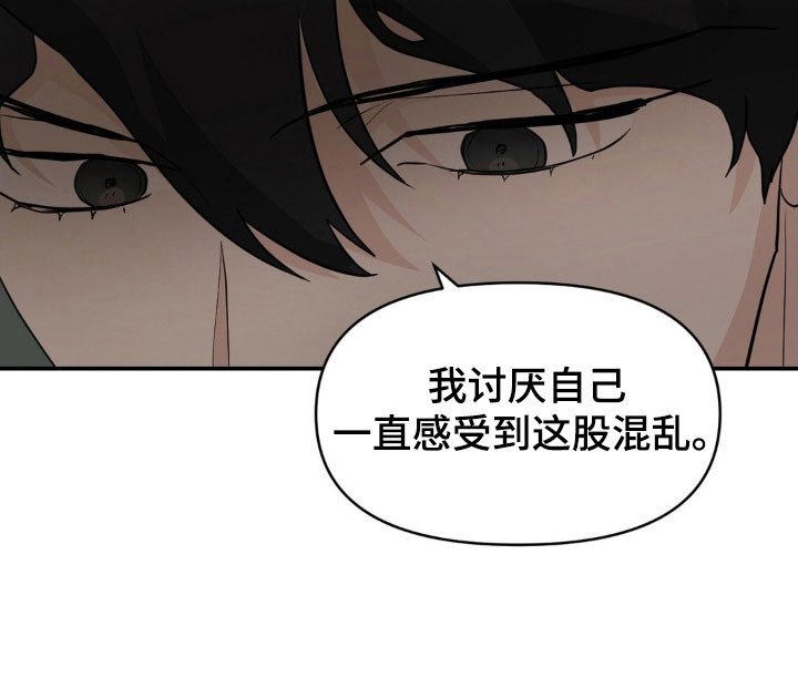 第46章：在意别人