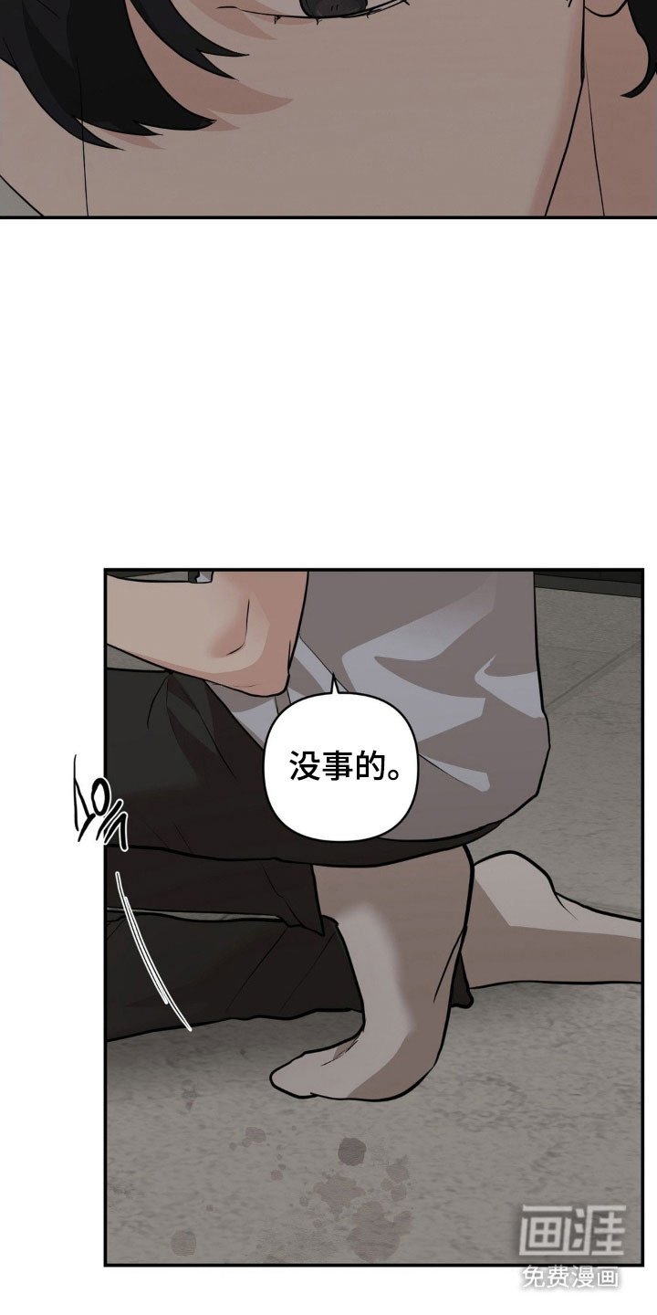 第47章：承认吧