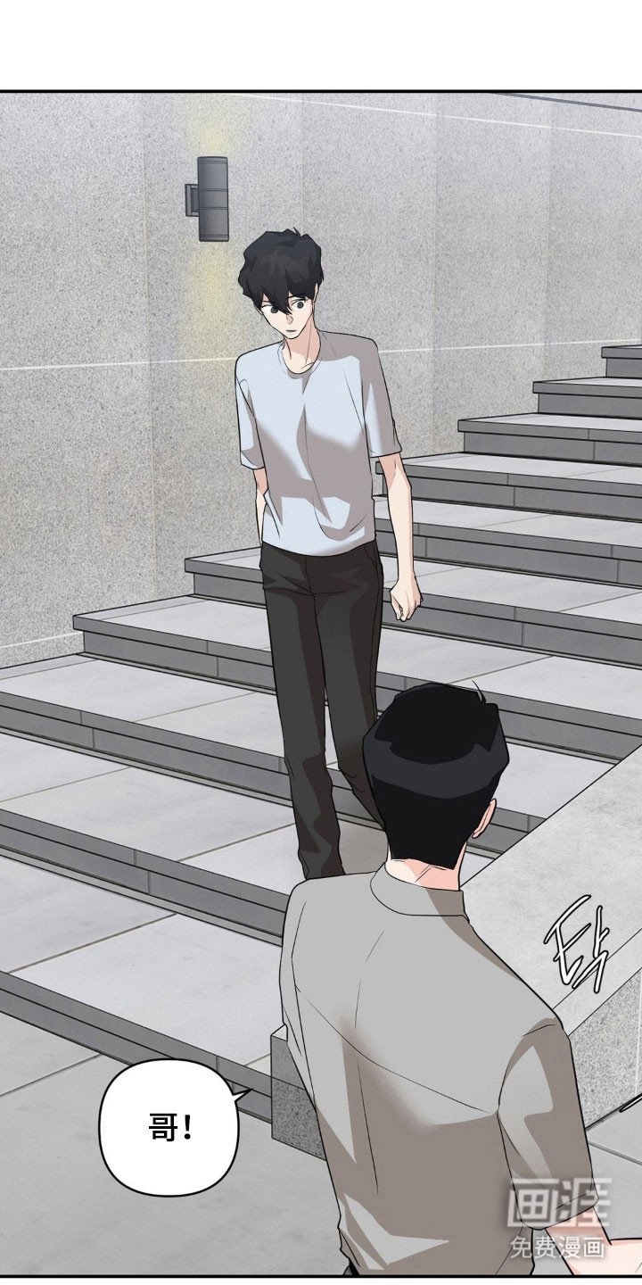 第48章：害怕失去