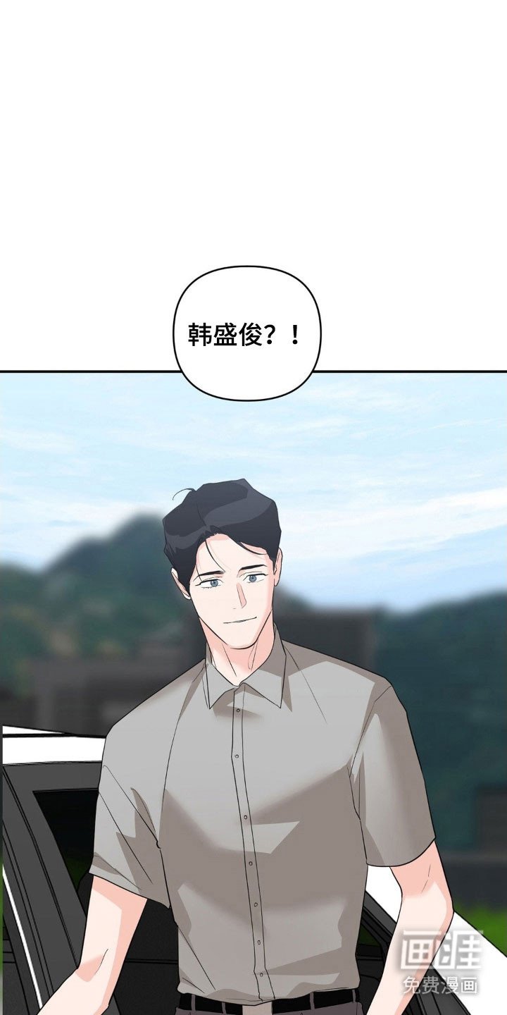 第48章：害怕失去