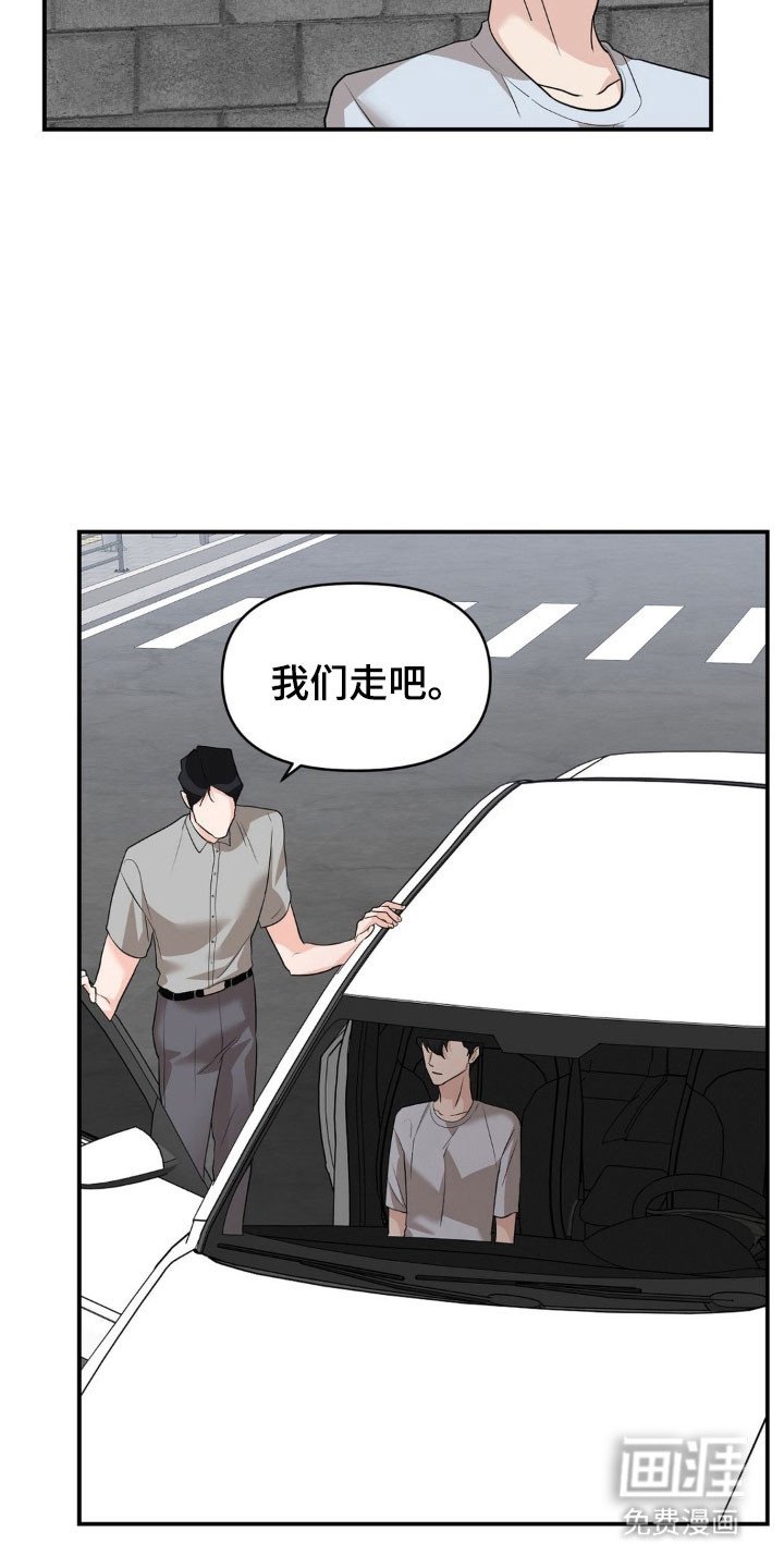 第48章：害怕失去