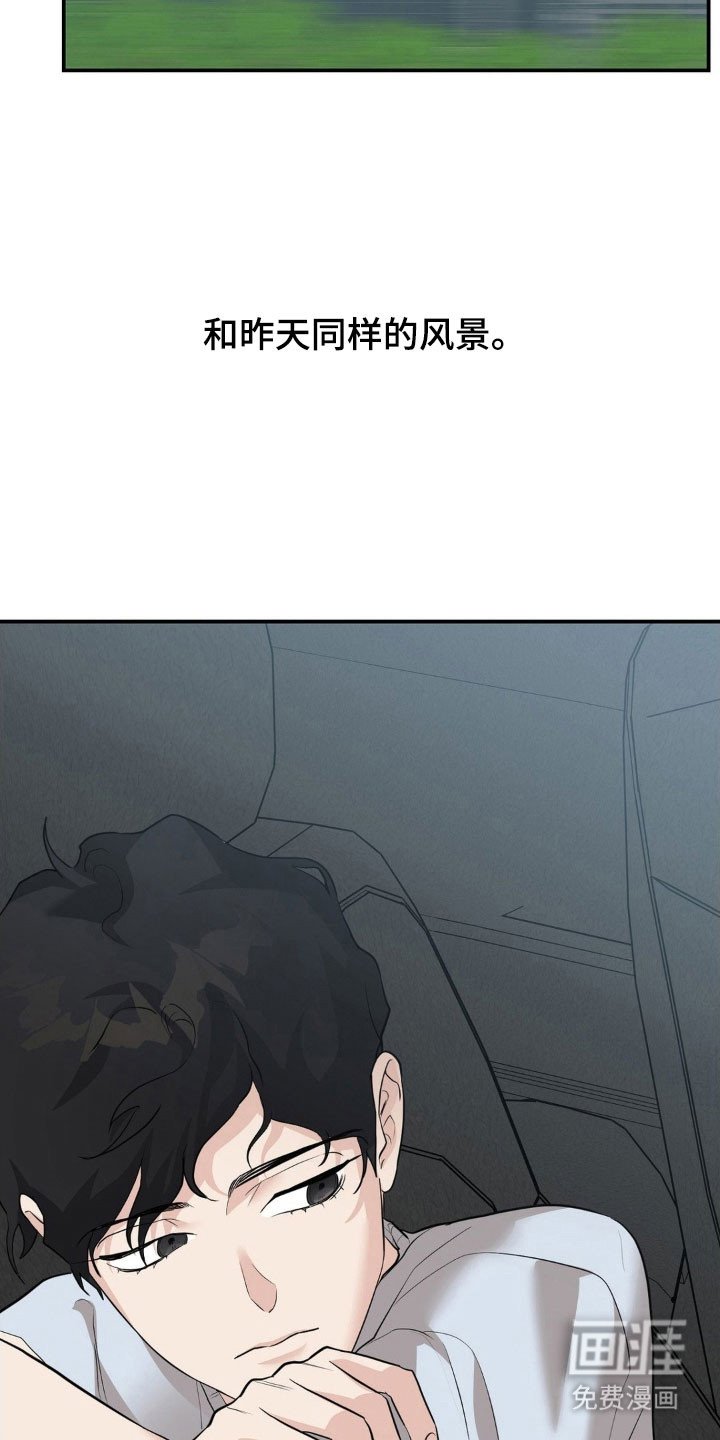 第48章：害怕失去