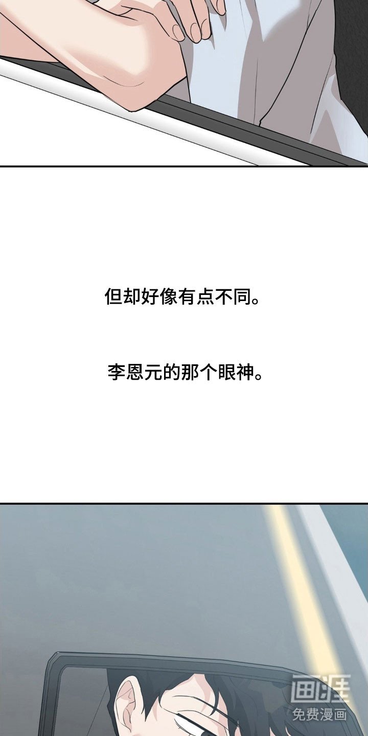 第48章：害怕失去