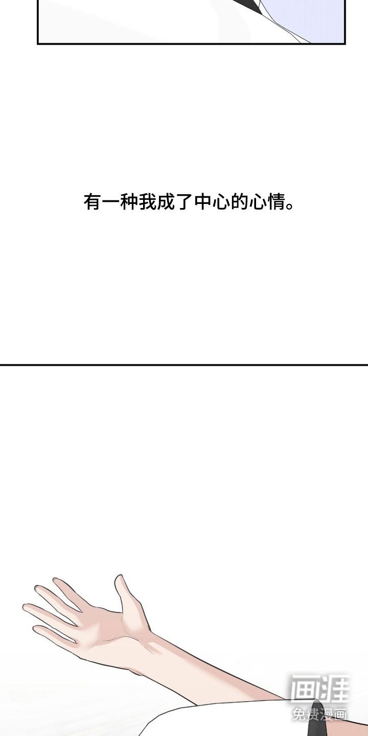 第48章：害怕失去