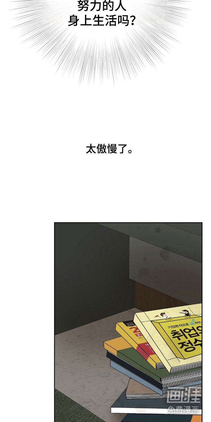 第49章：某种期待
