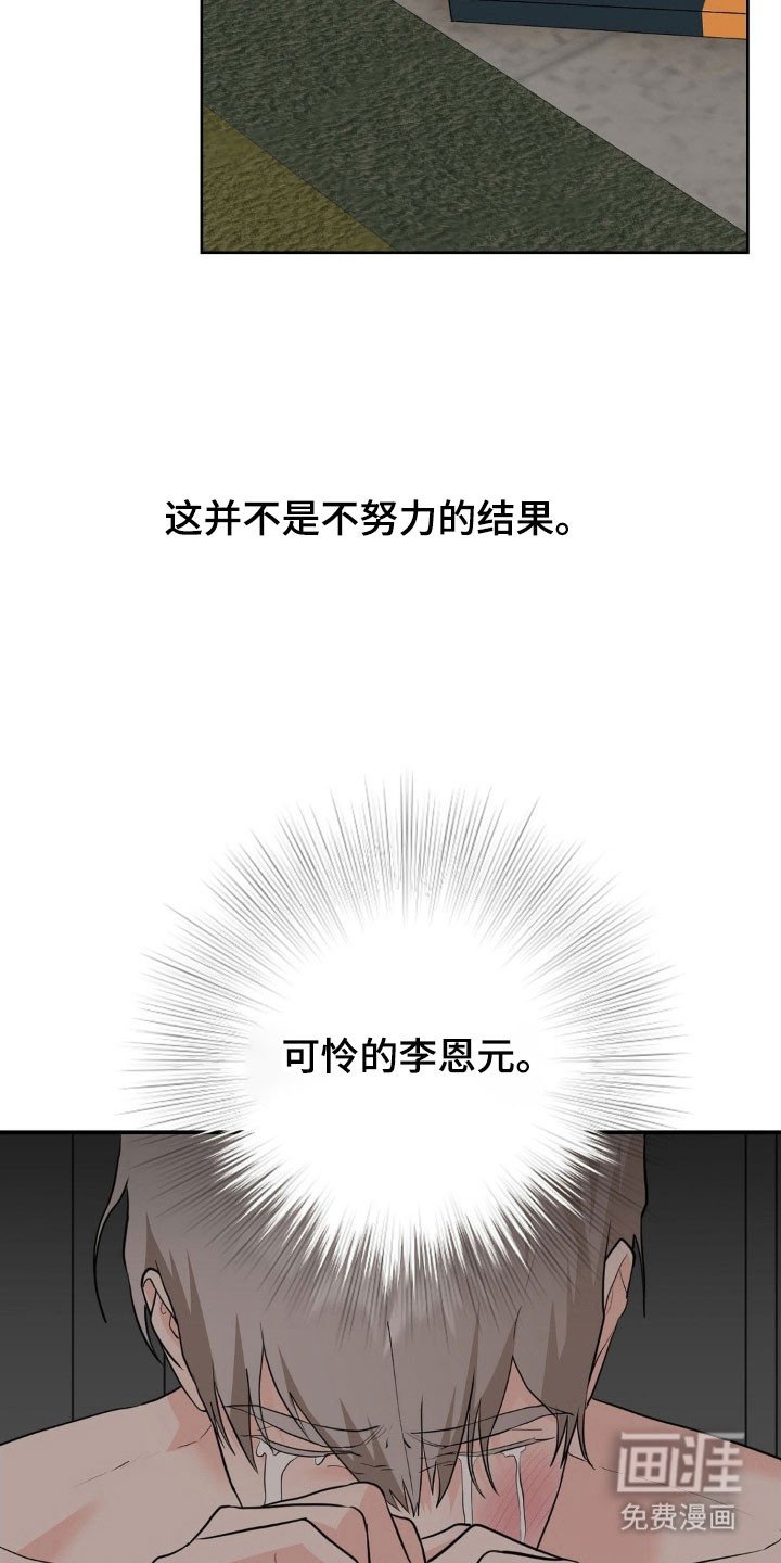 第49章：某种期待
