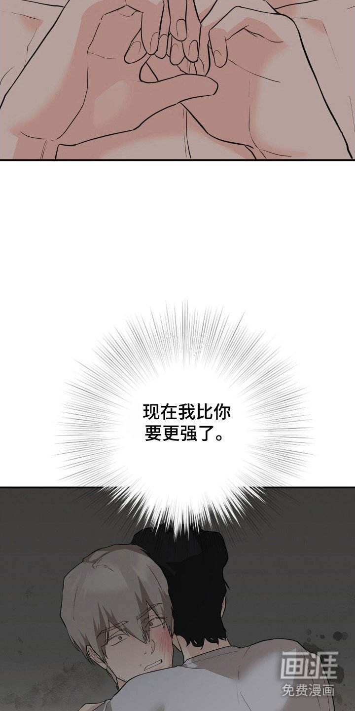 第49章：某种期待