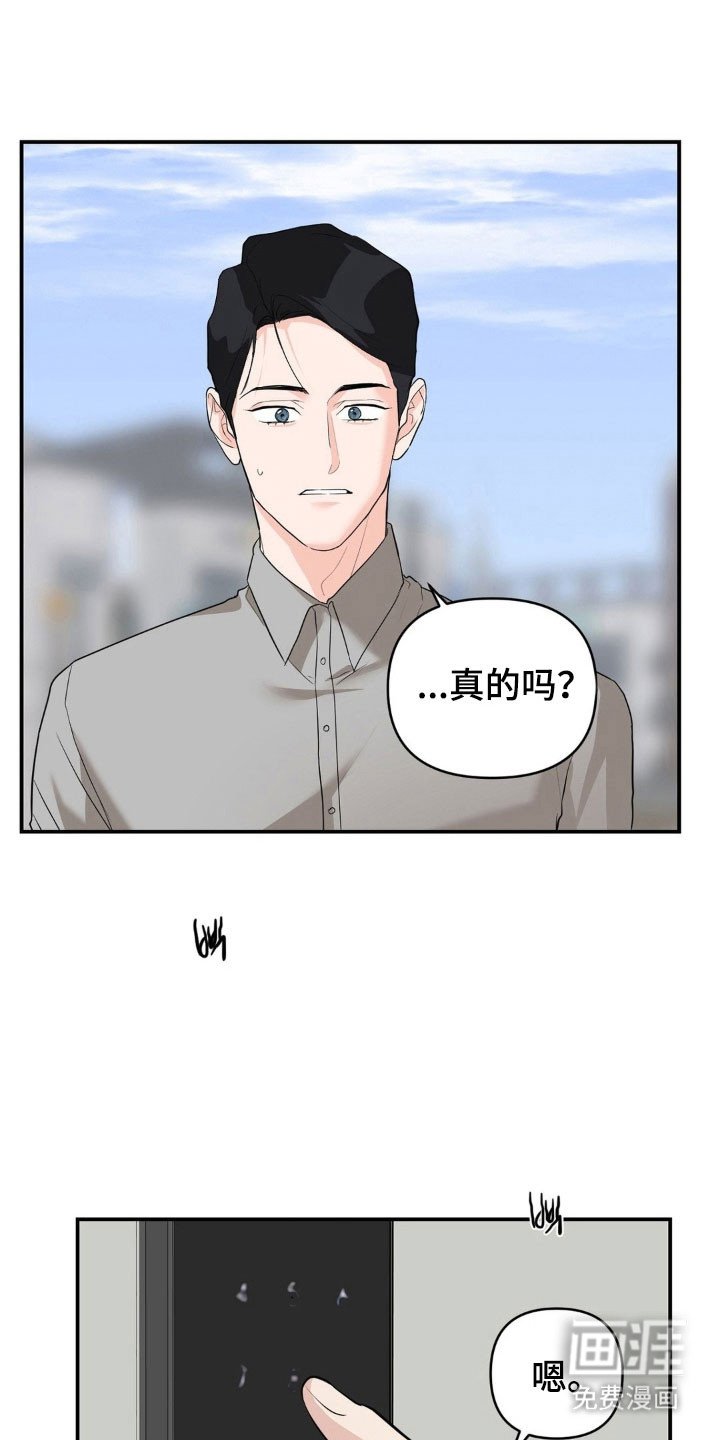第49章：某种期待