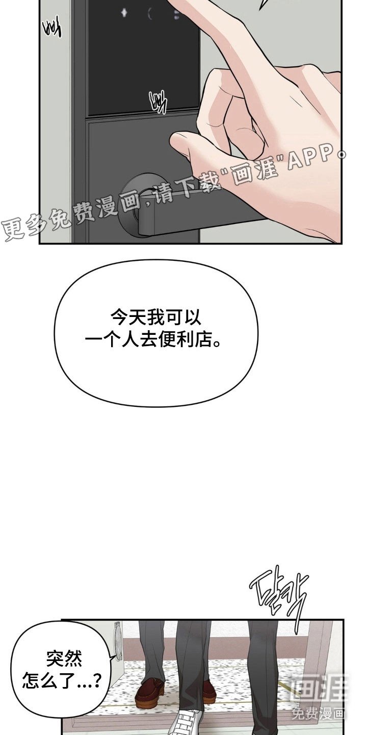 第49章：某种期待