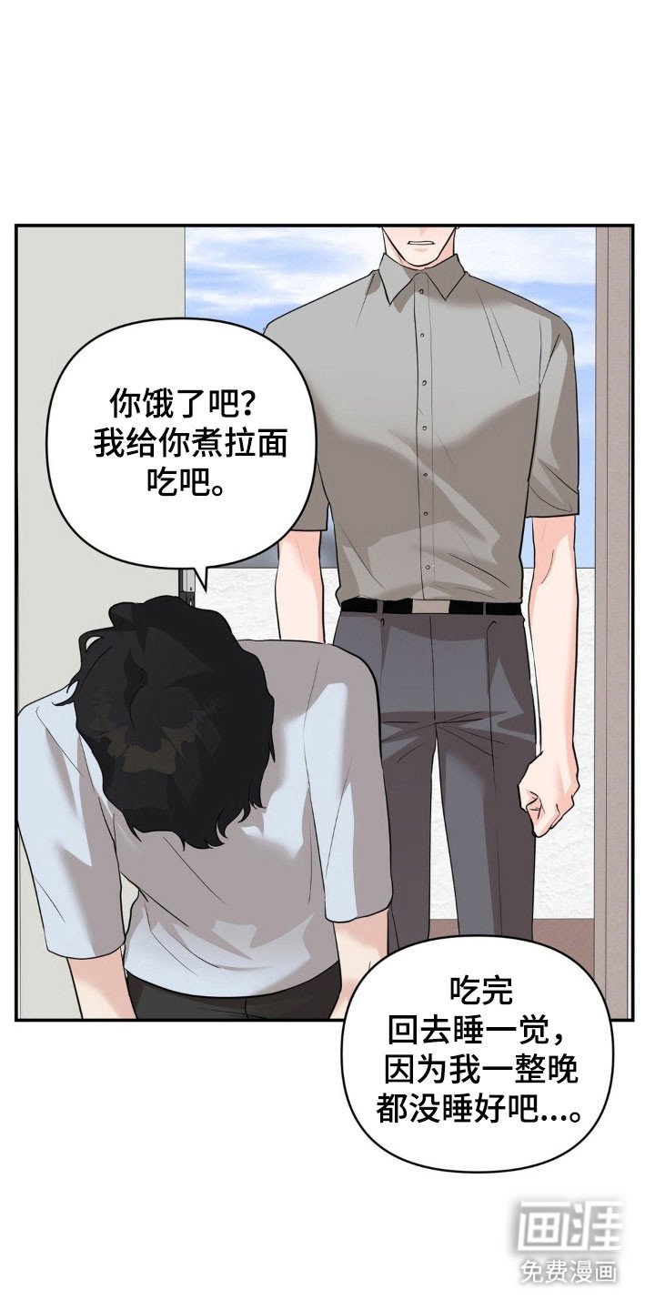 第49章：某种期待