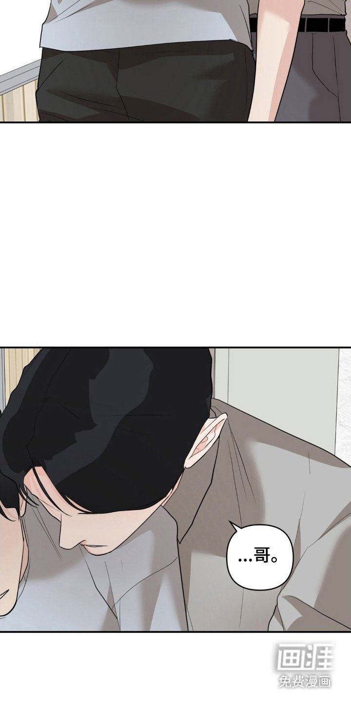 第49章：某种期待