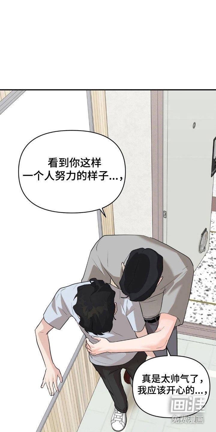 第49章：某种期待