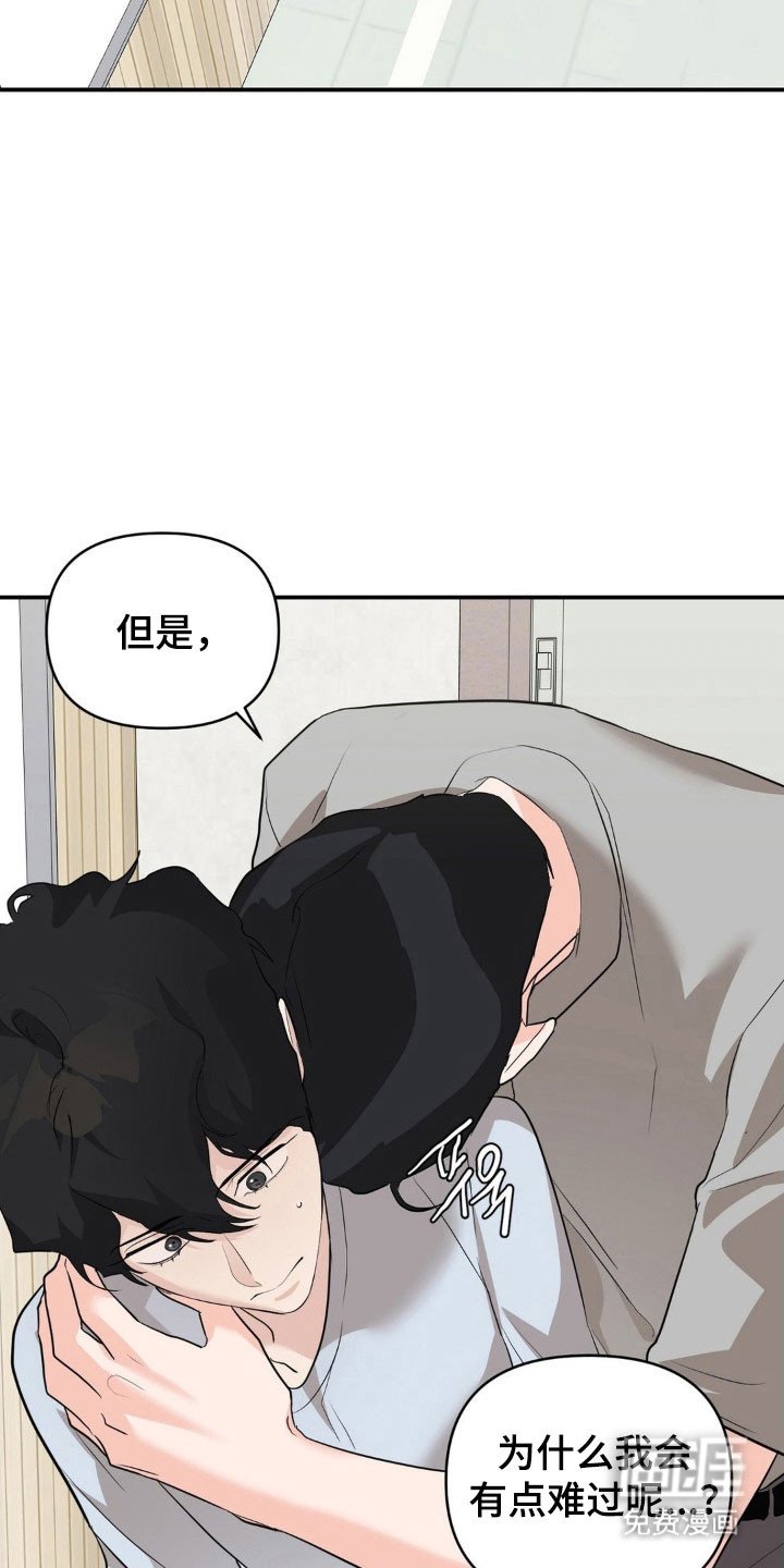 第49章：某种期待