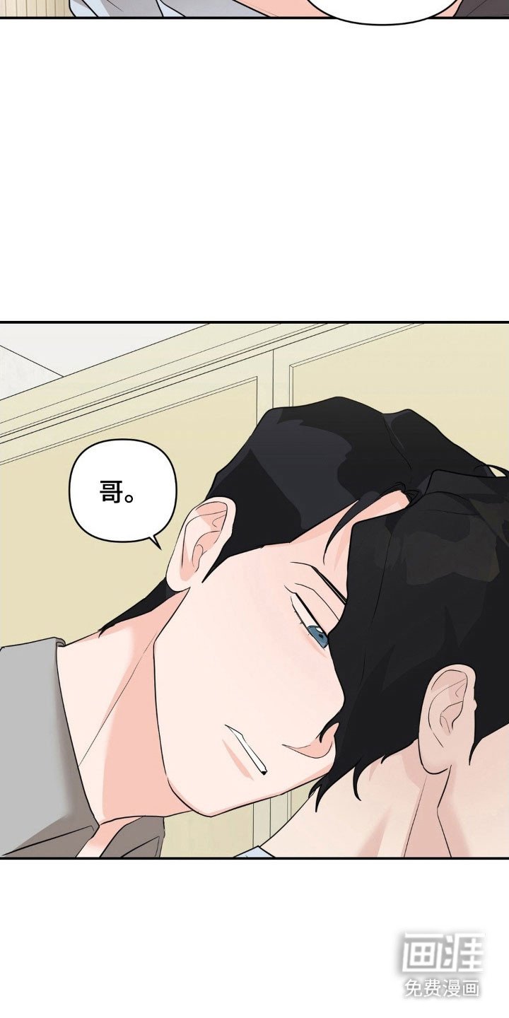 第49章：某种期待