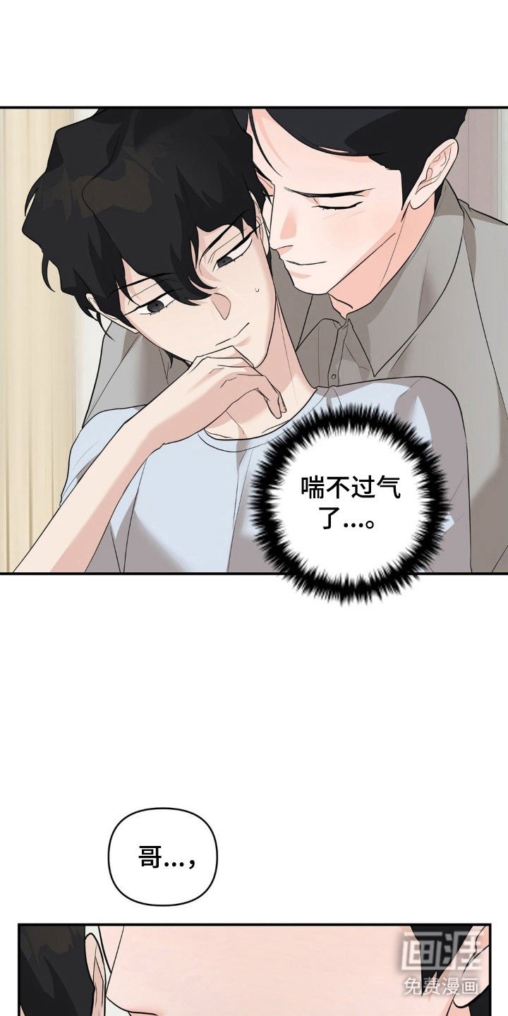 第49章：某种期待