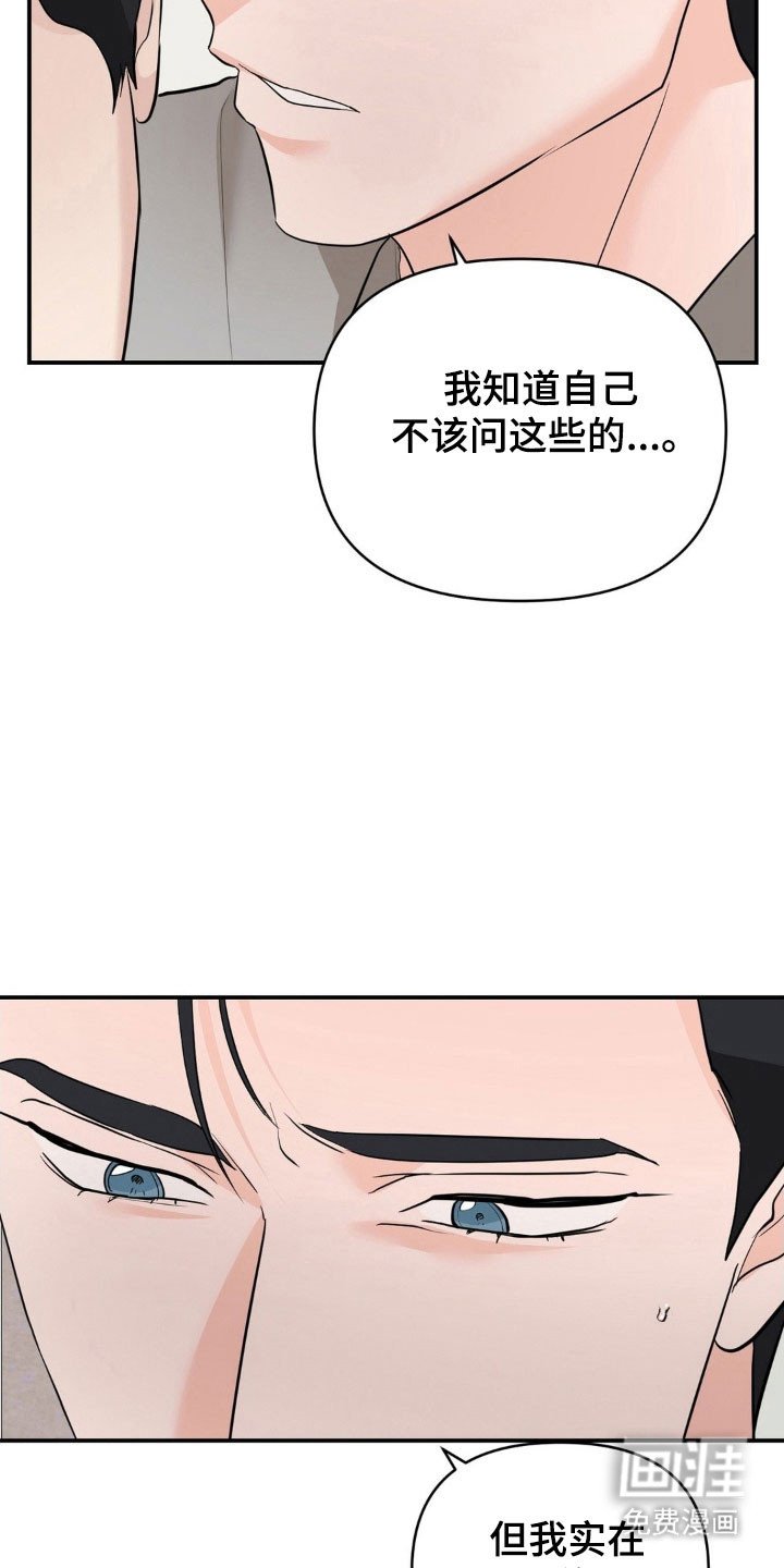 第49章：某种期待