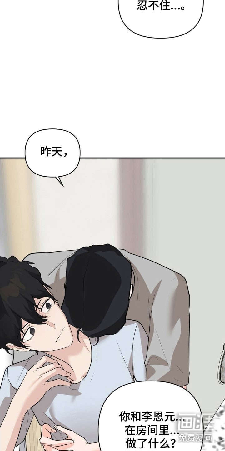 第49章：某种期待