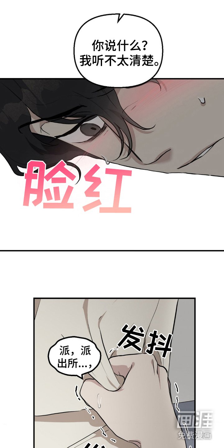 第5章：爆发