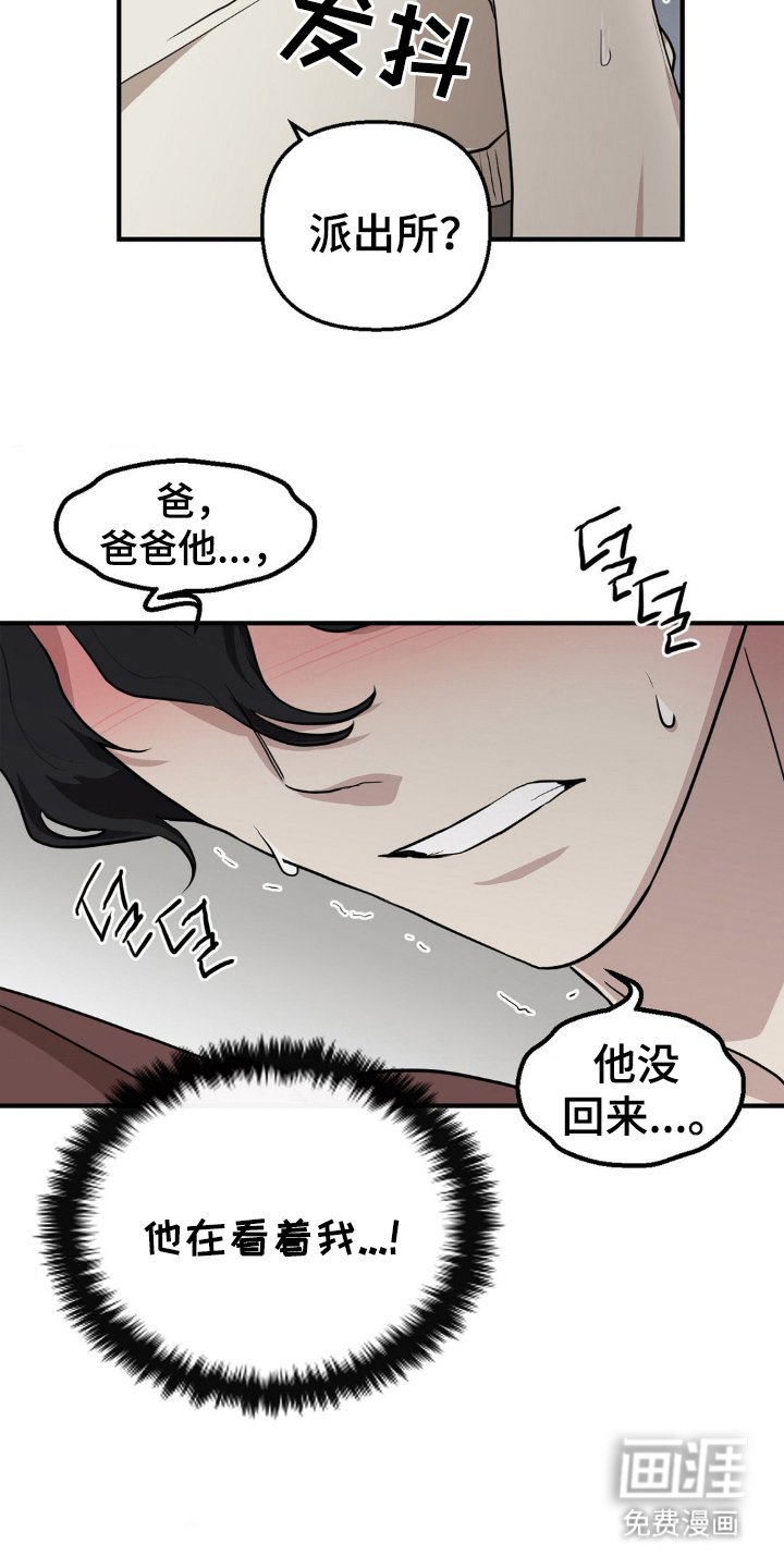 第5章：爆发