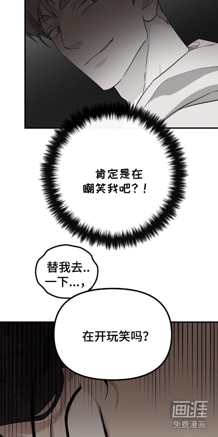 第5章：爆发
