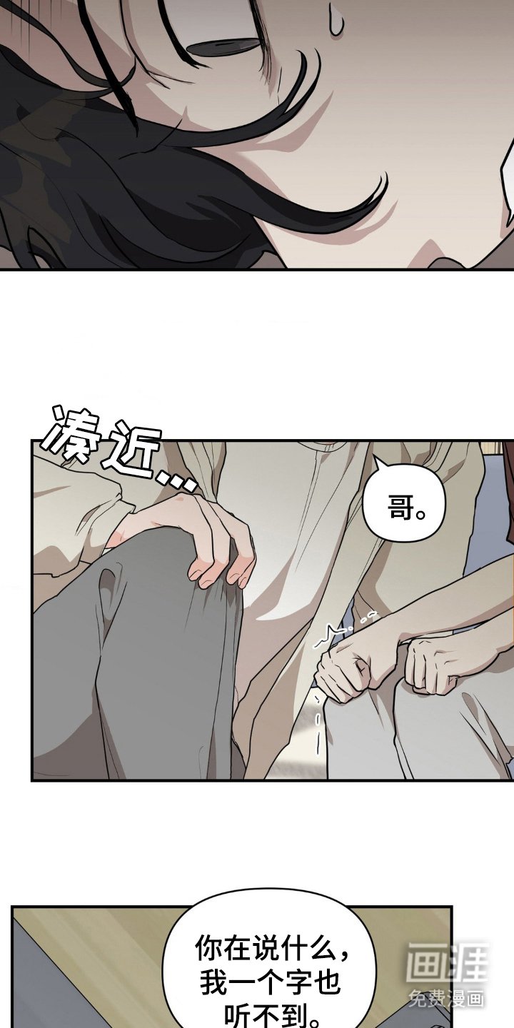 第5章：爆发