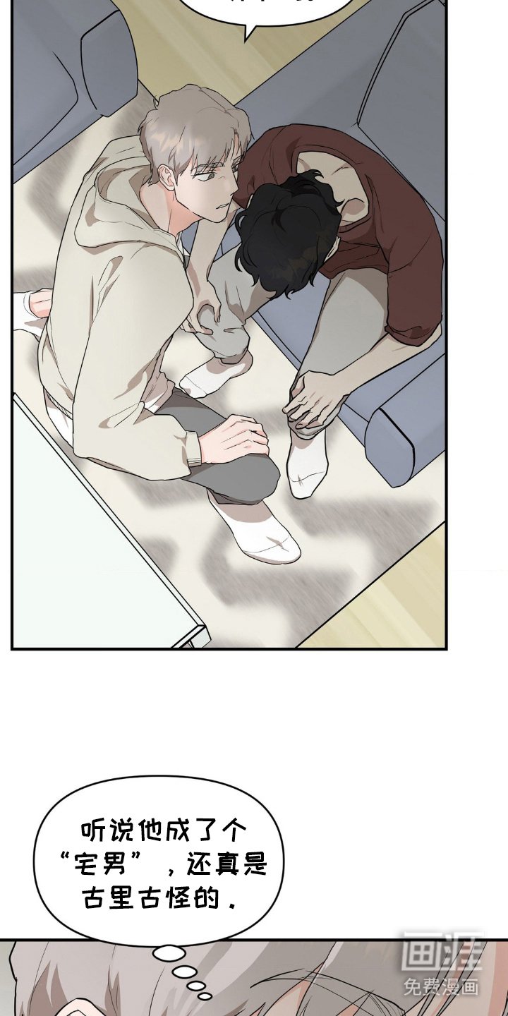 第5章：爆发