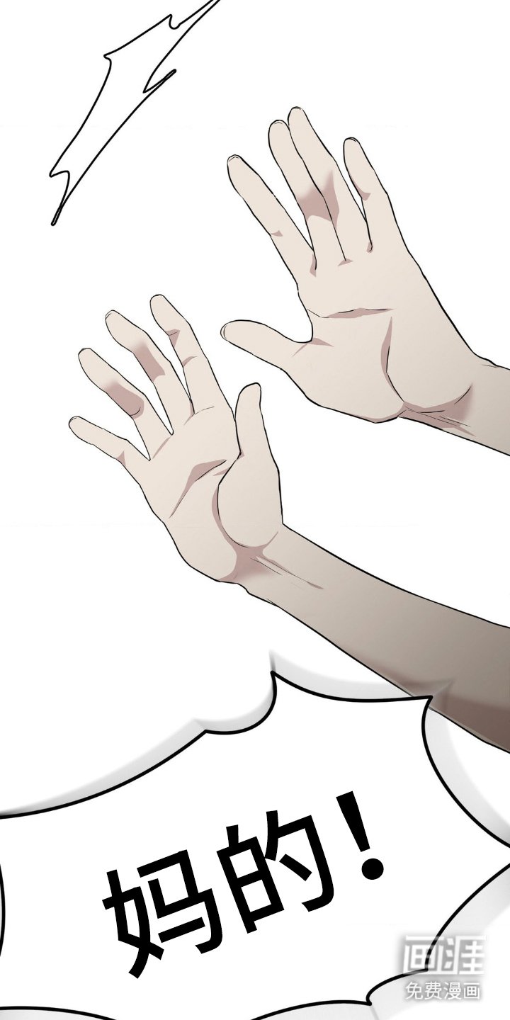 第5章：爆发