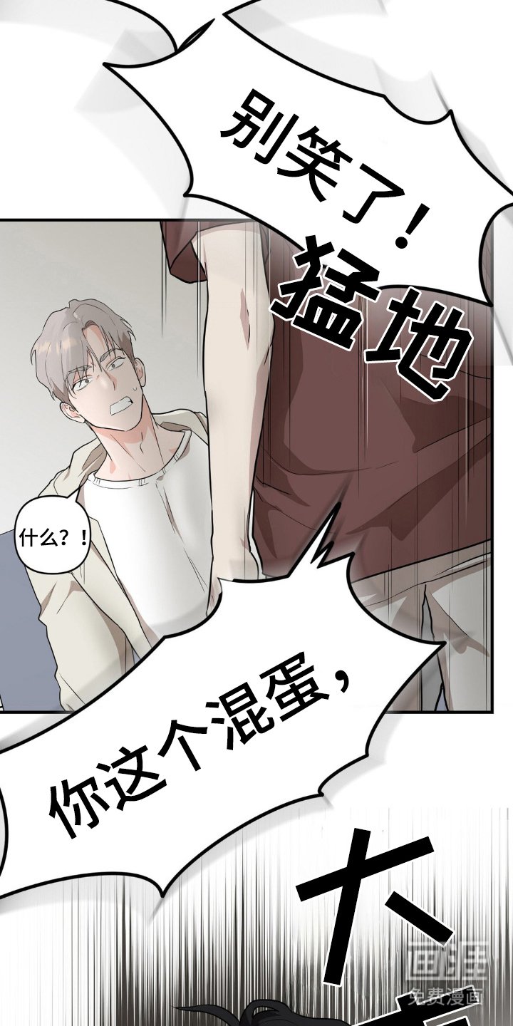 第5章：爆发