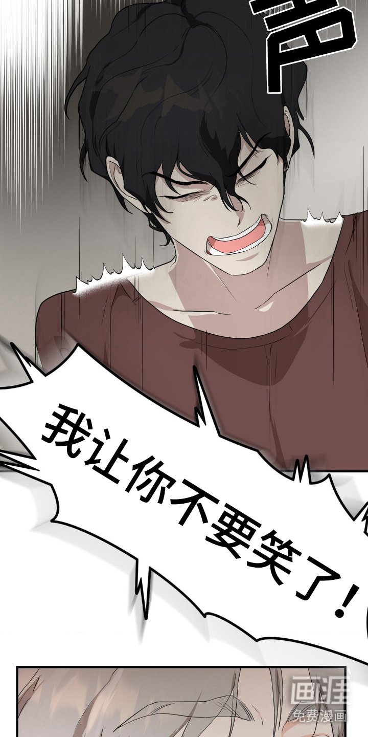 第5章：爆发