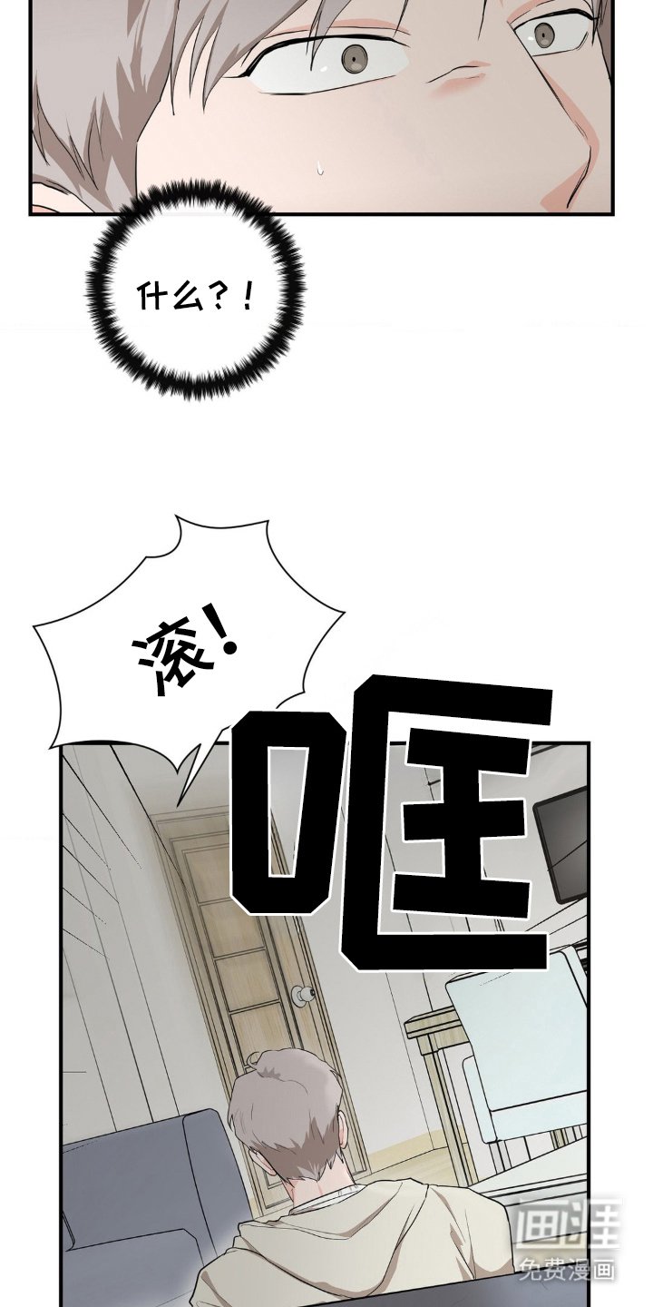 第5章：爆发