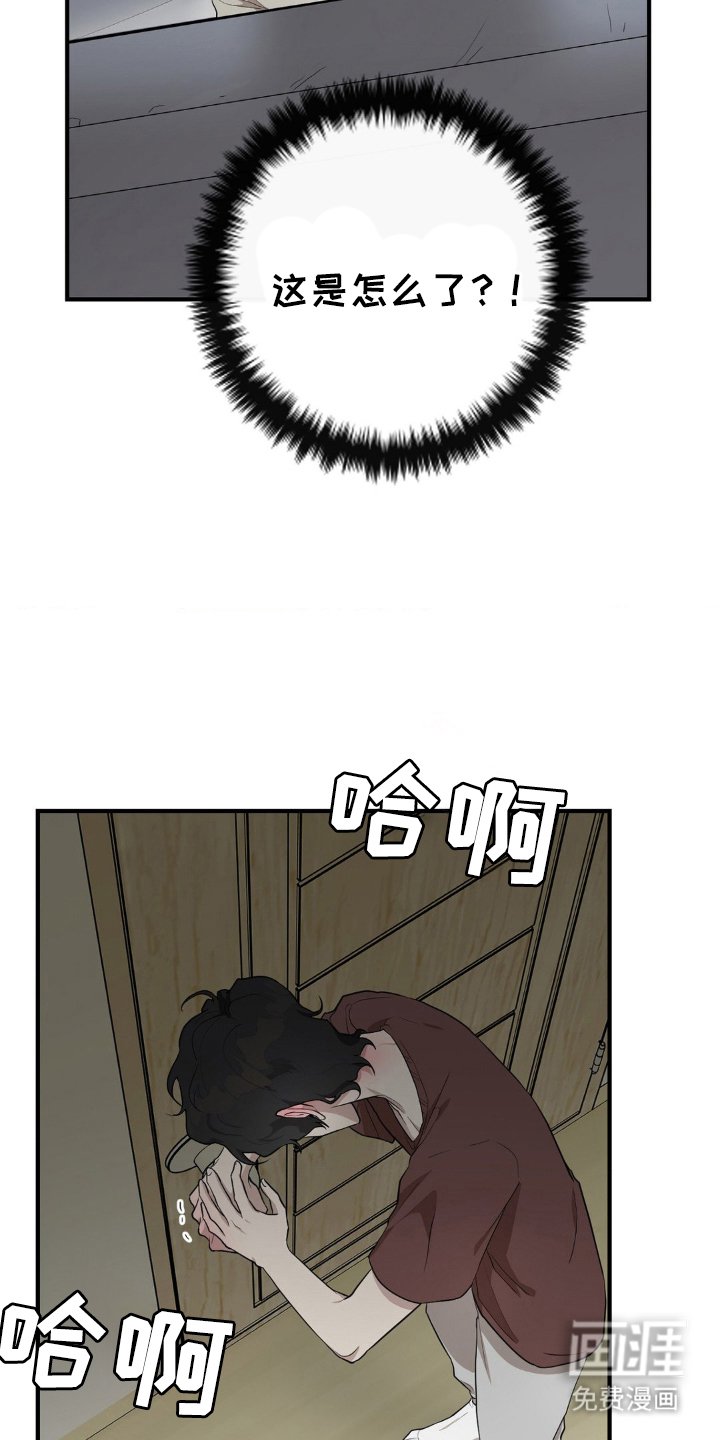第5章：爆发