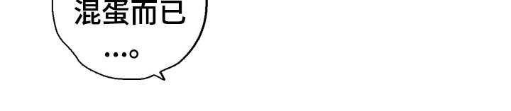 第5章：爆发