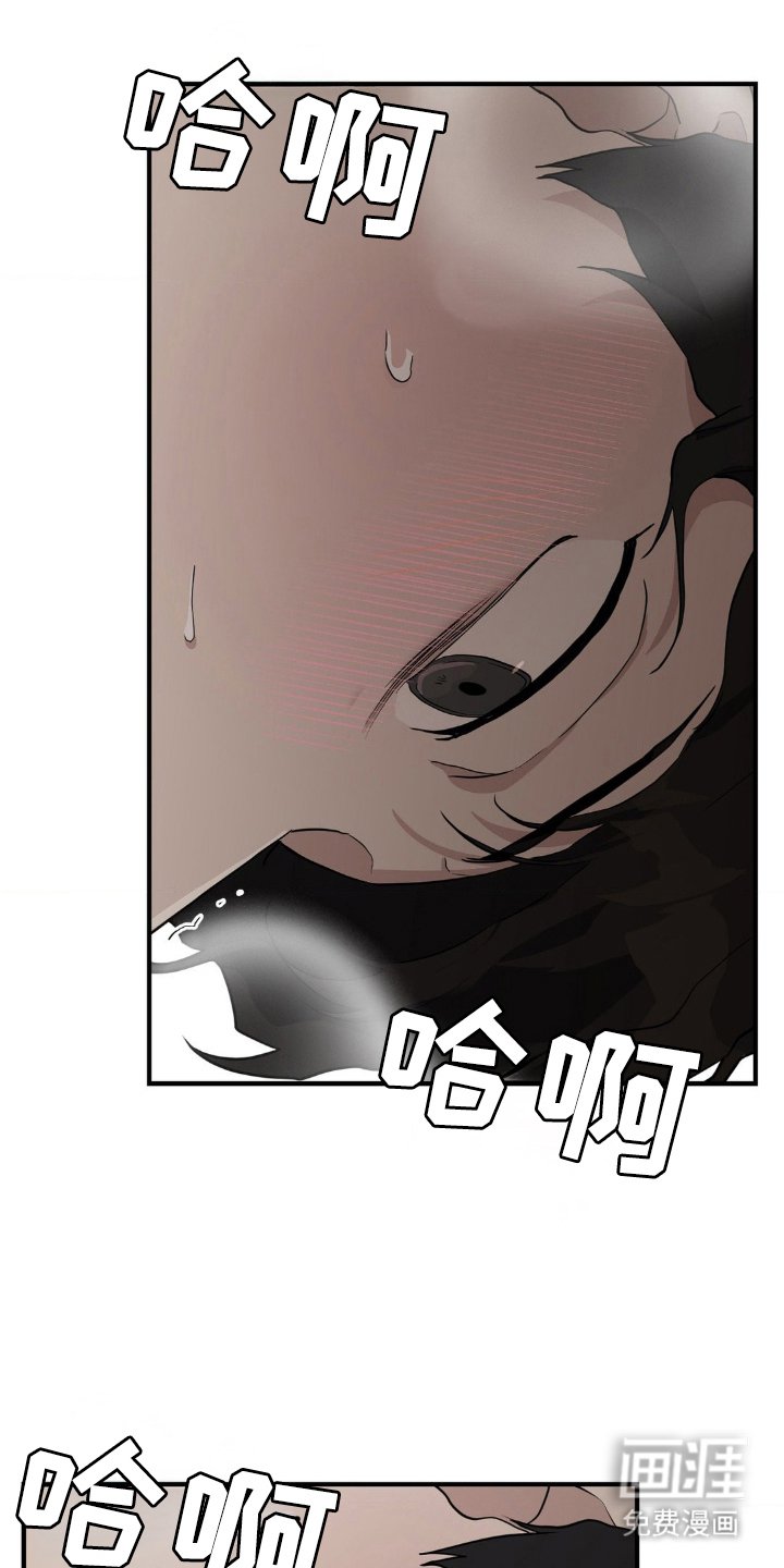 第5章：爆发