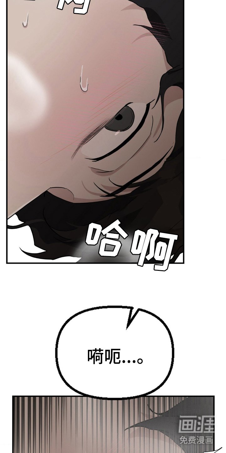 第5章：爆发