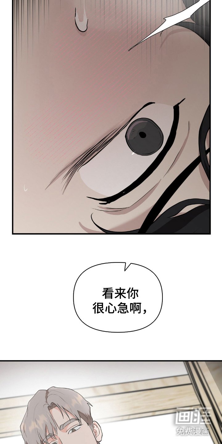 第5章：爆发