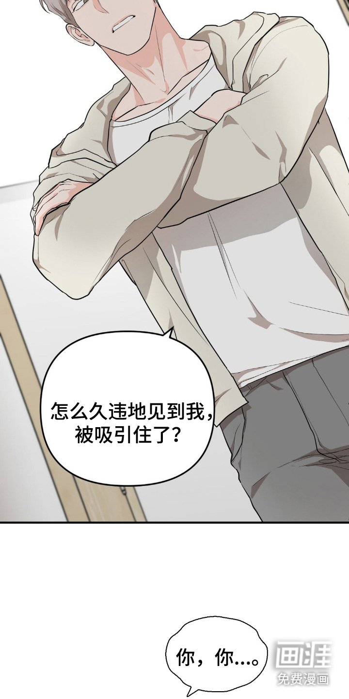 第5章：爆发