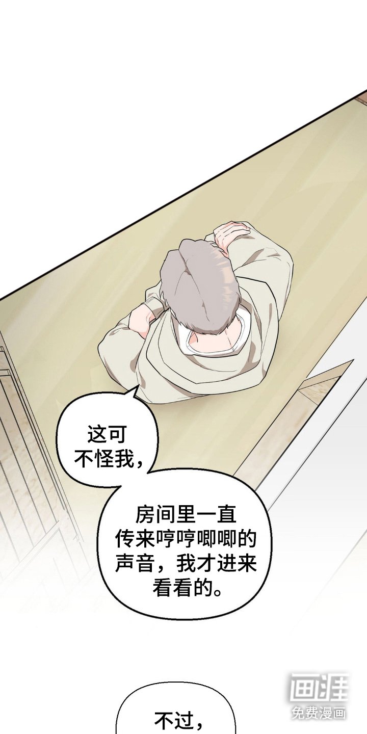 第5章：爆发