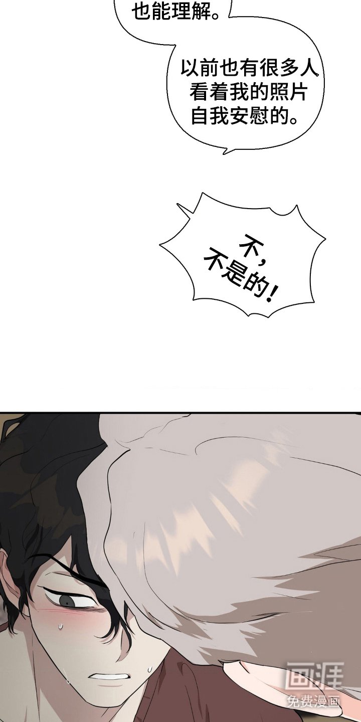 第5章：爆发