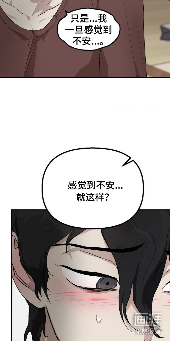 第5章：爆发