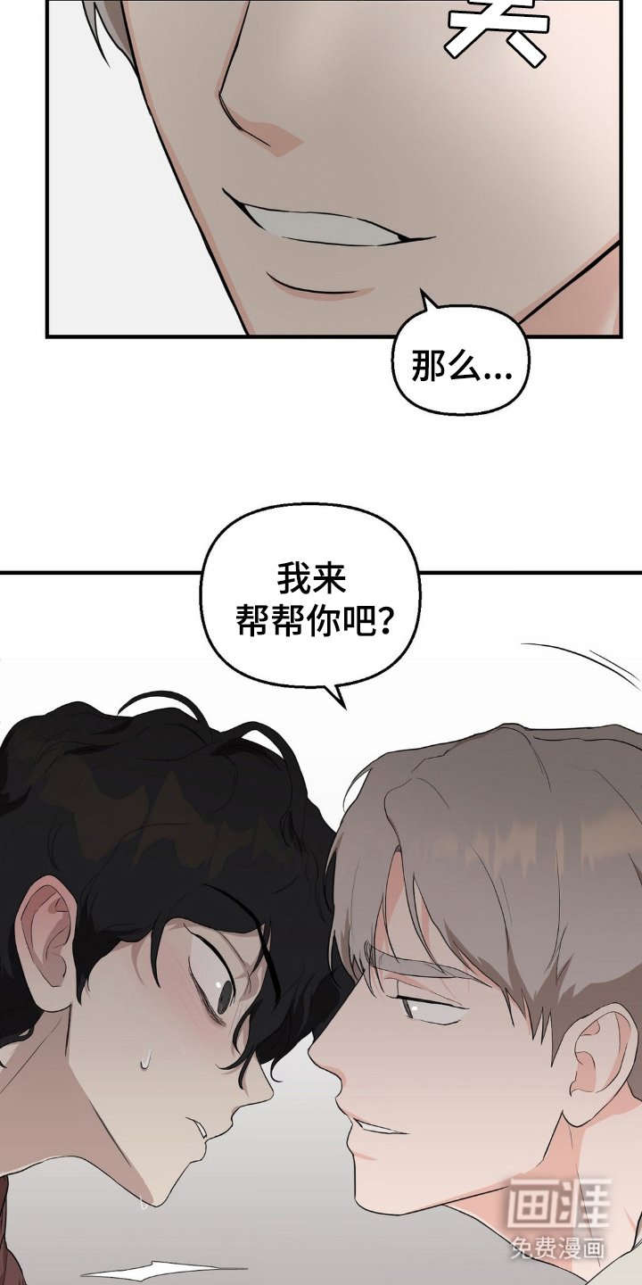第5章：爆发
