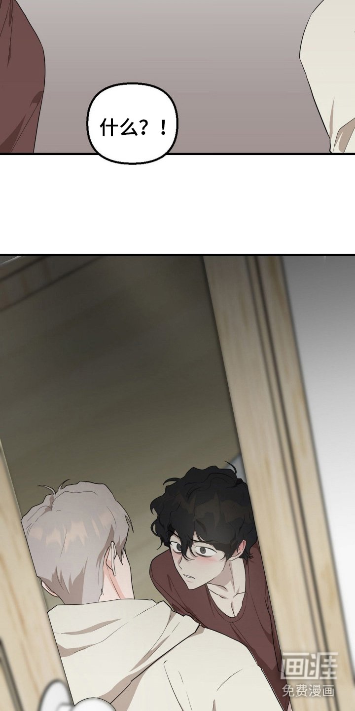 第5章：爆发